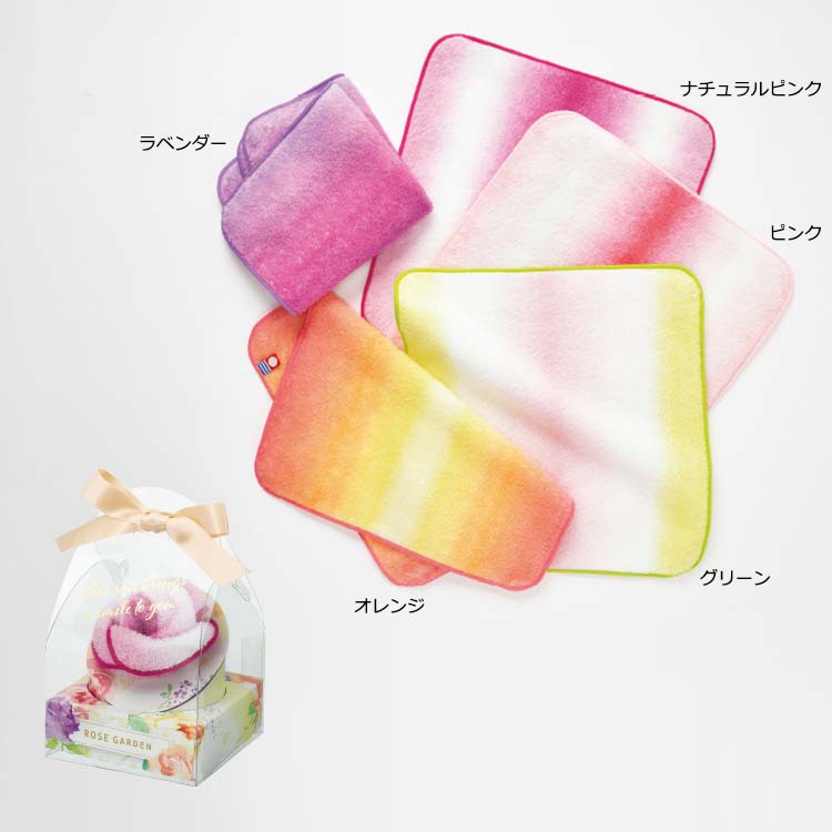 ミニタオル1枚 ミニタオル1枚