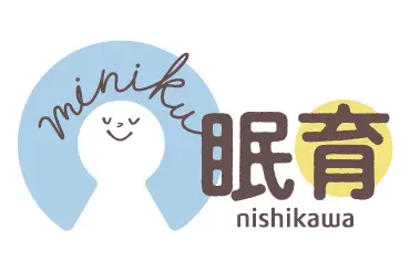 眠育