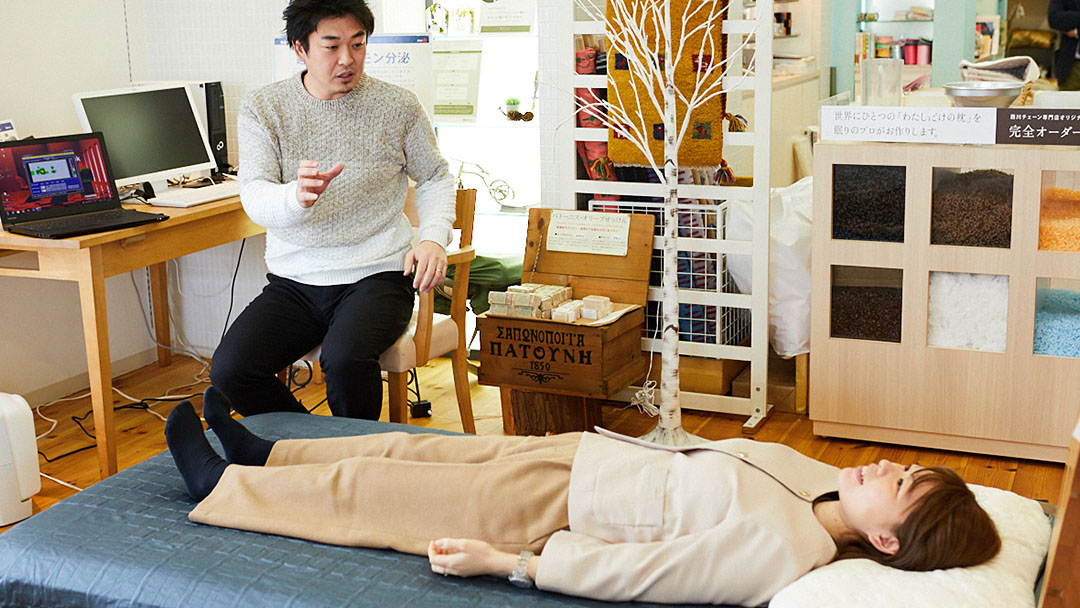 眠りや寝具の相談