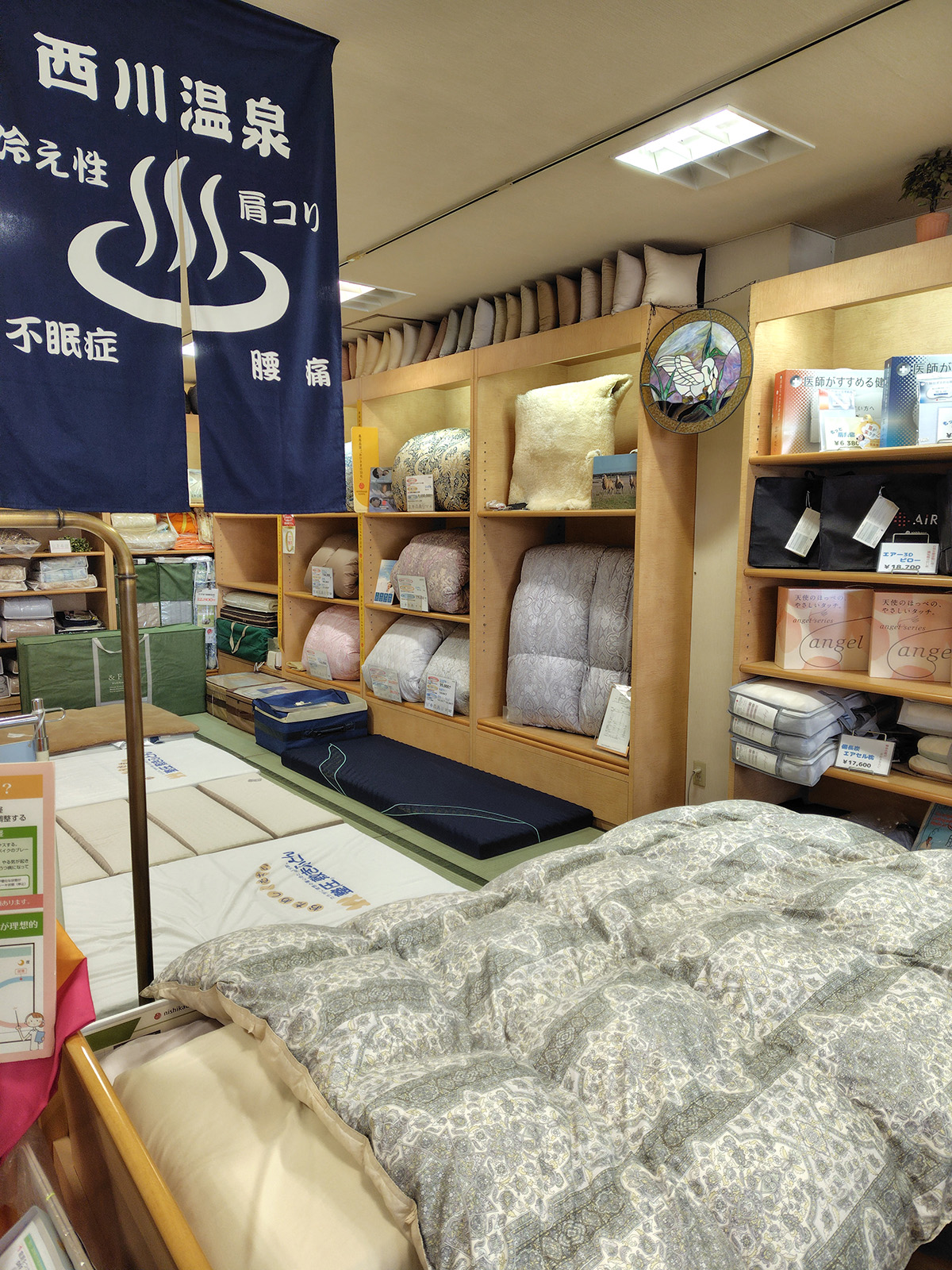 フトンのつづき(まくら屋本舗 滝川店)