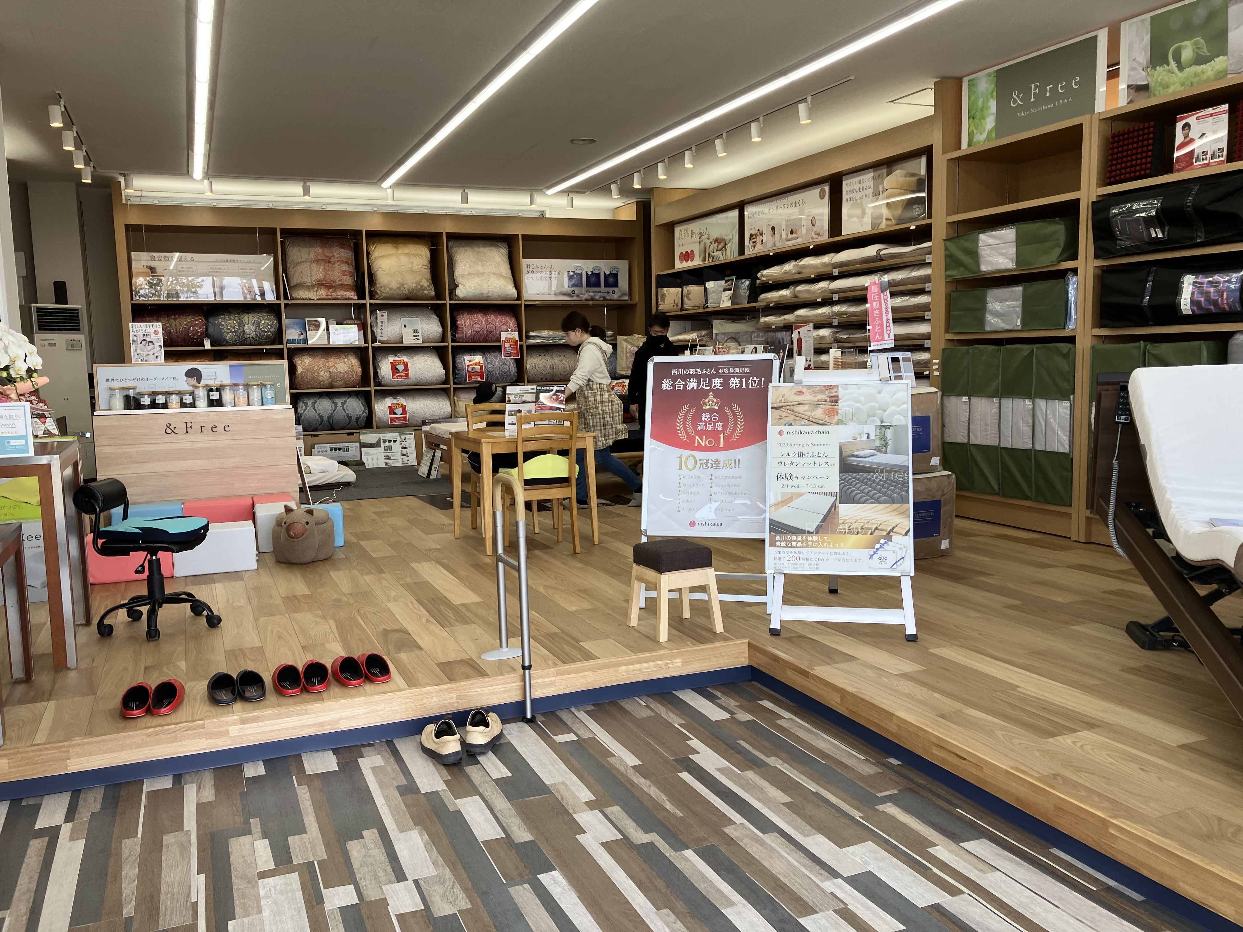 ふとんのはった(八田ふとん店)