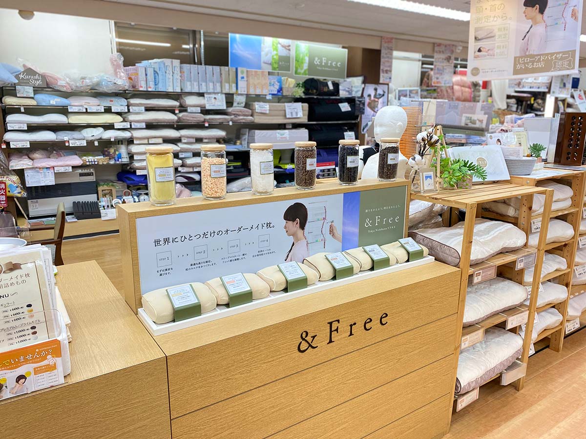 眠りの専門店 清水屋