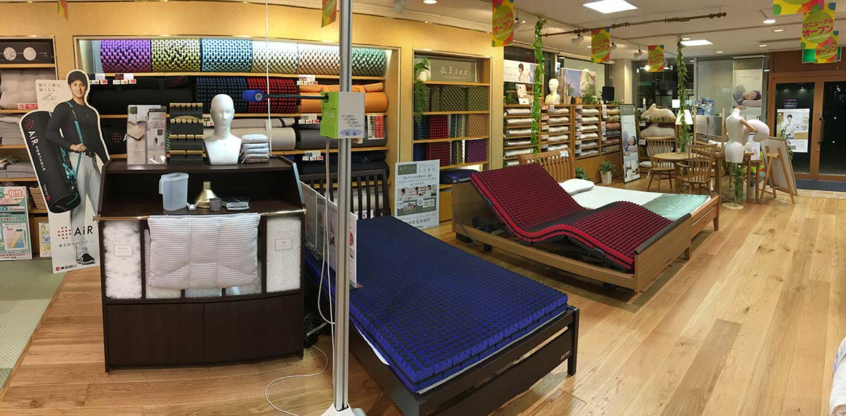 眠りの専門店 たけじん