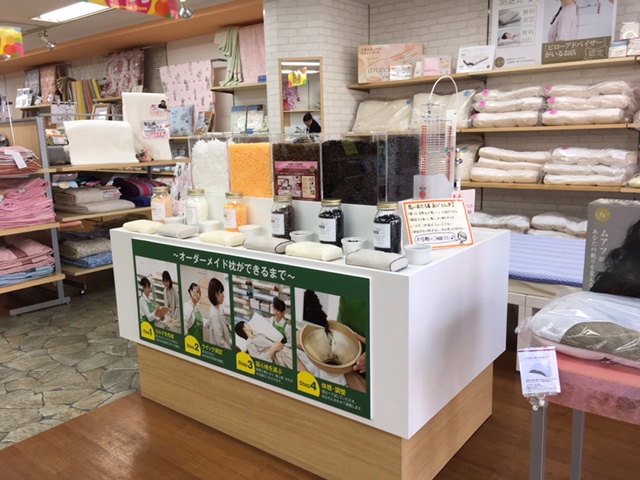 東京FUTONカンパニー 伊勢崎店