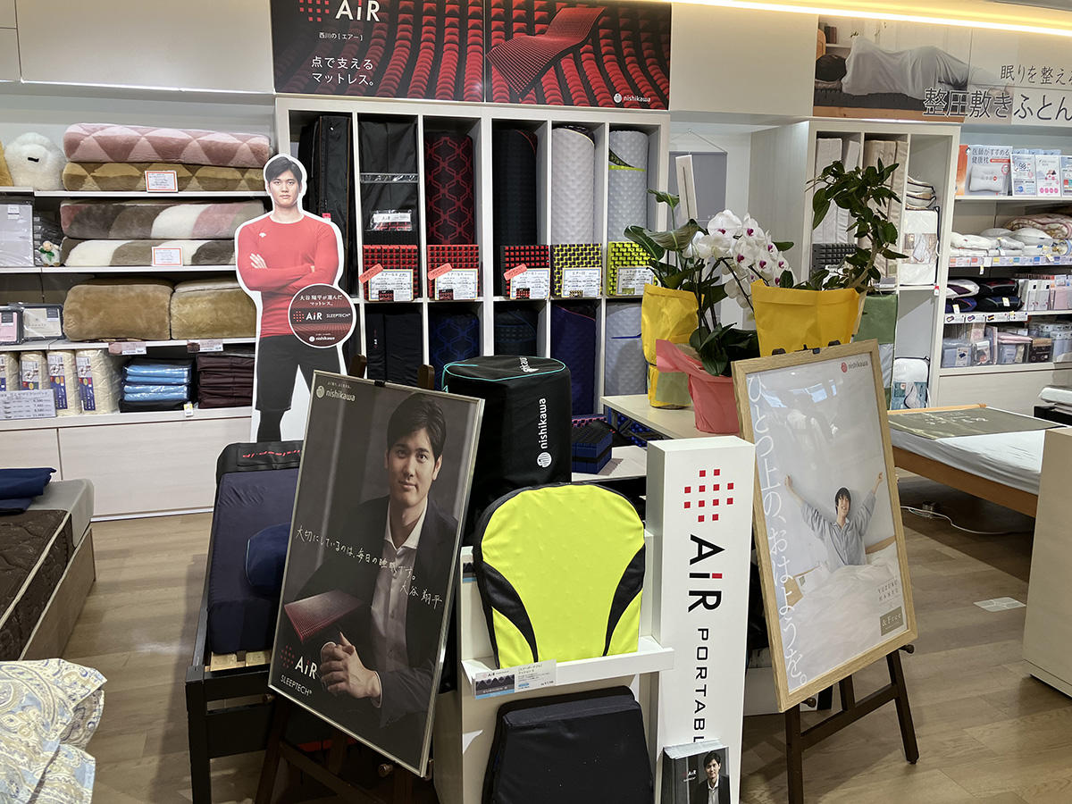 わたやす 沼津駅前本店