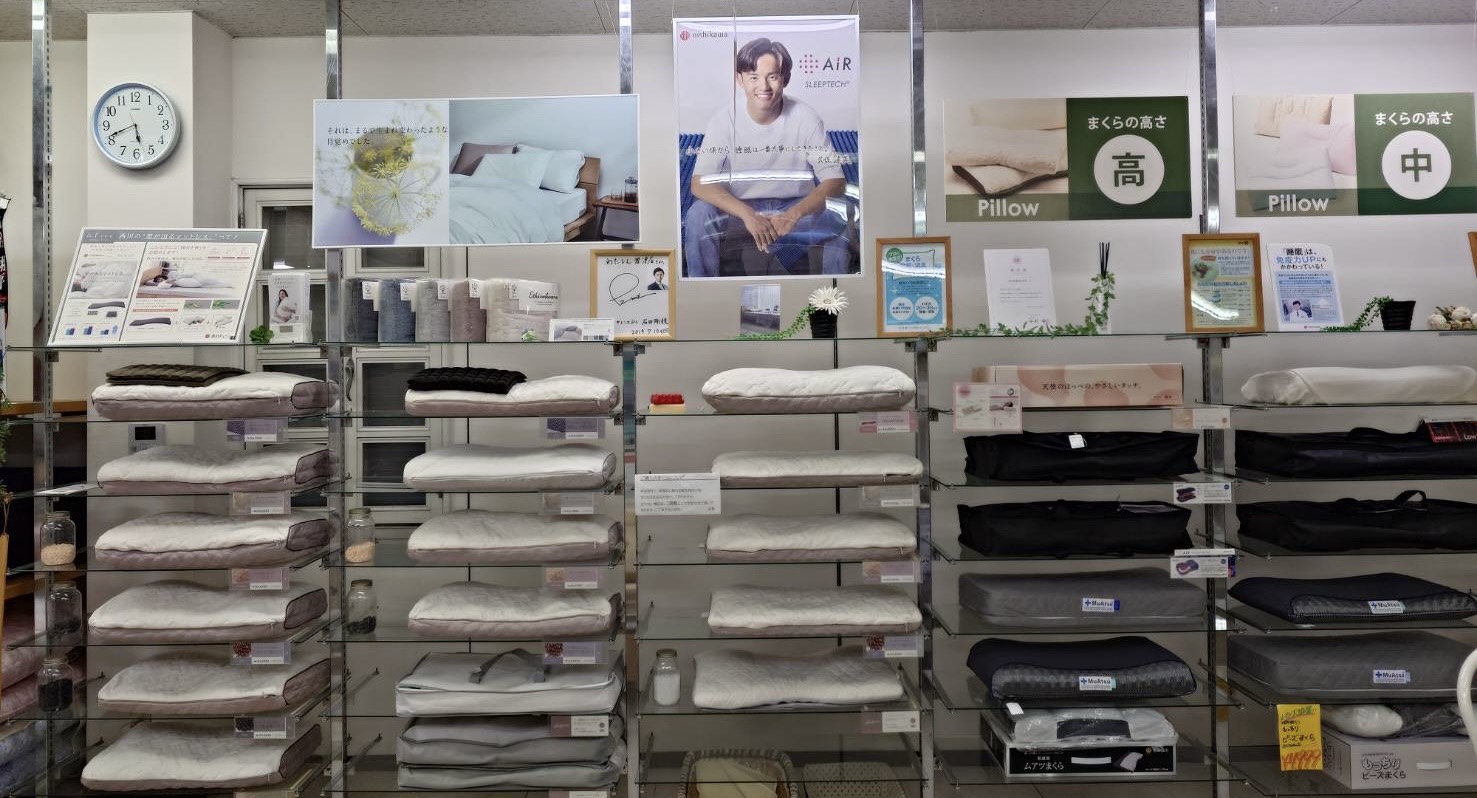 わたしん京葉君津店