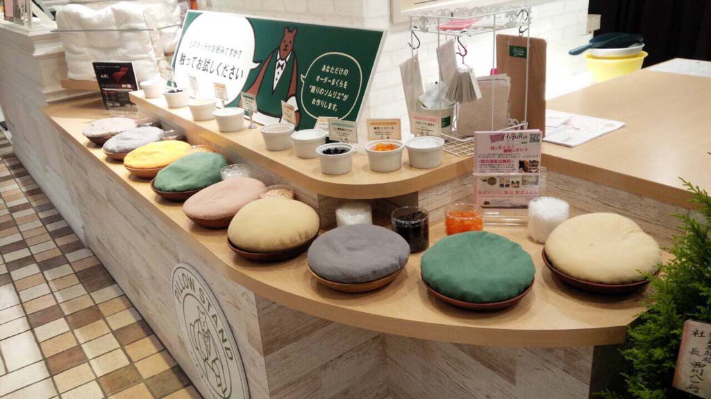 ピロースタンド アトレ吉祥寺店