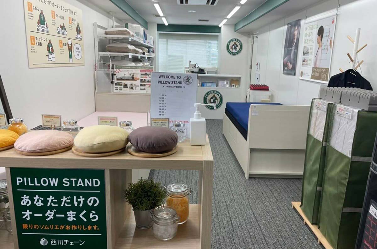 ピロースタンド 中野店