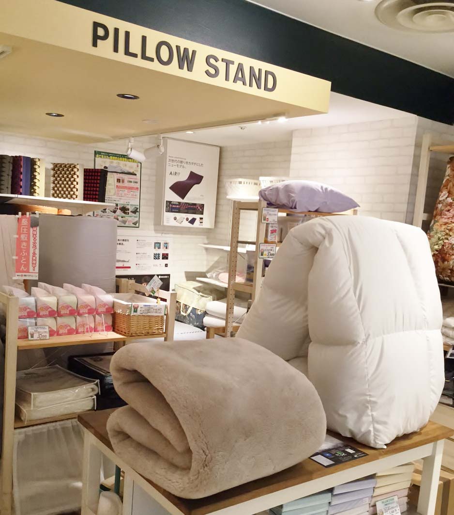 ピロースタンド アトレ大井町店