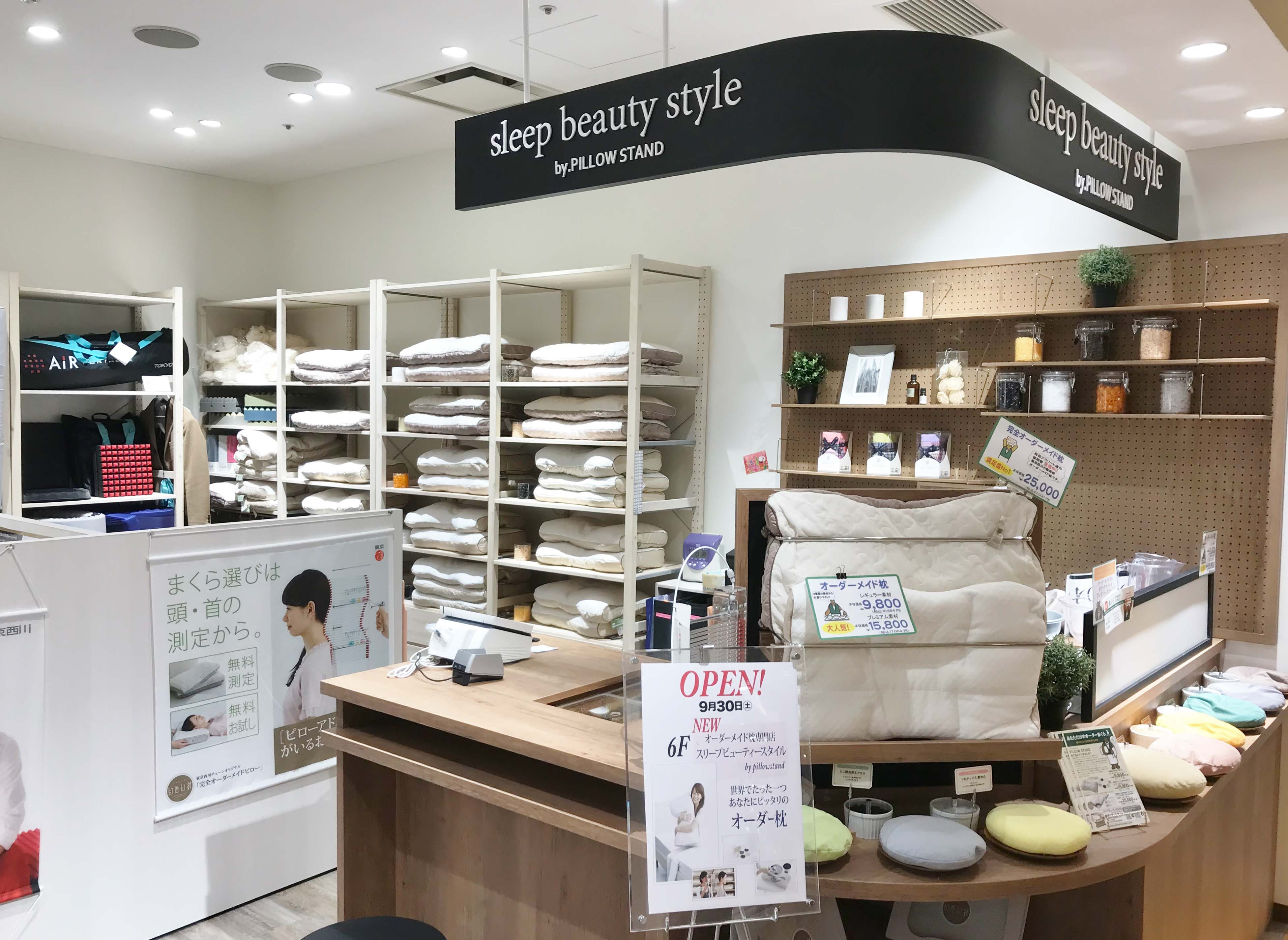ピロースタンド 新宿マルイ本館店