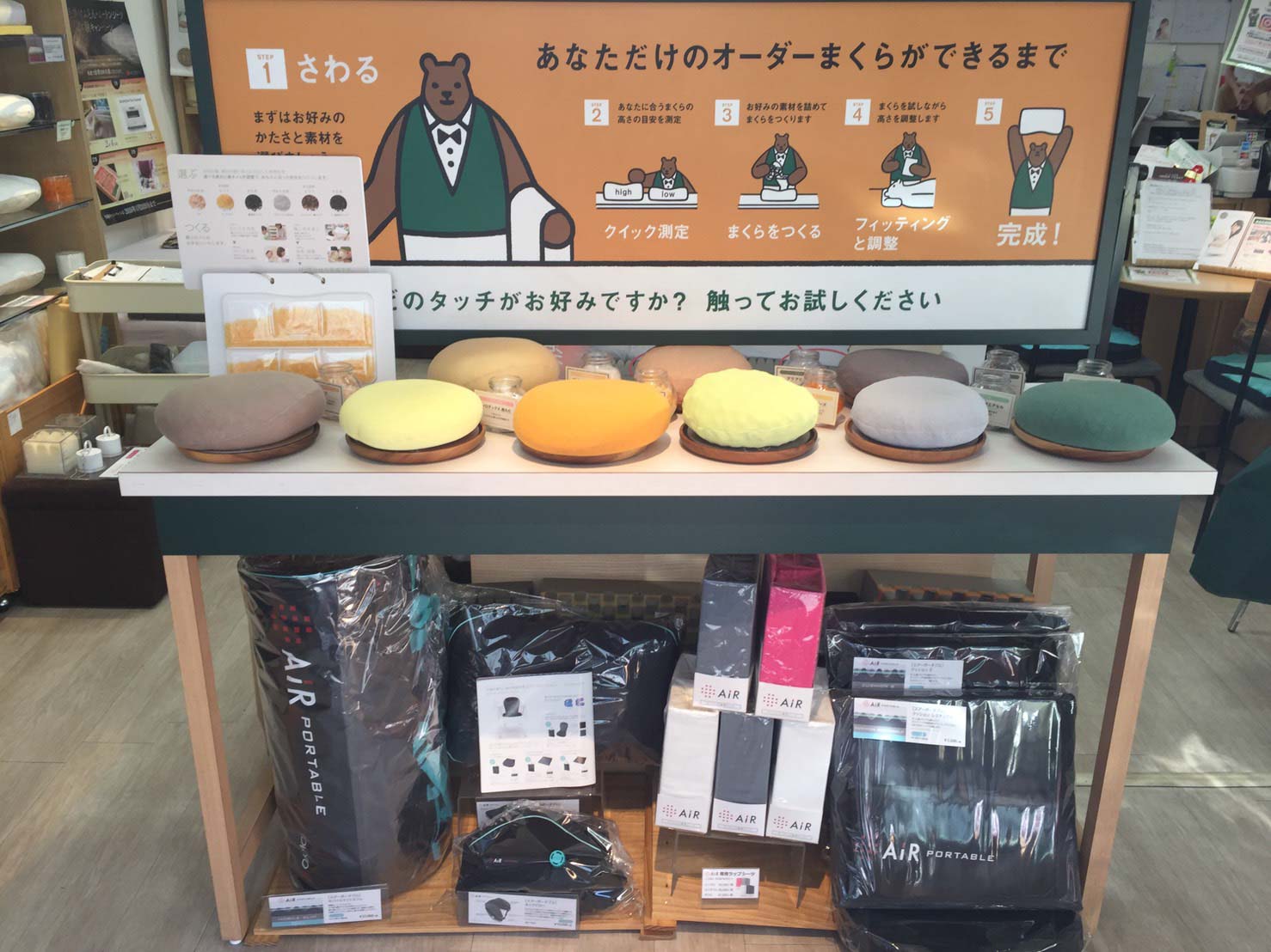 ピロースタンド 目黒店
