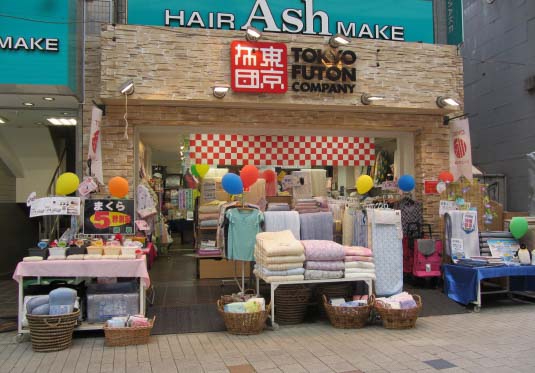 東京FUTONカンパニー 阿佐ヶ谷店