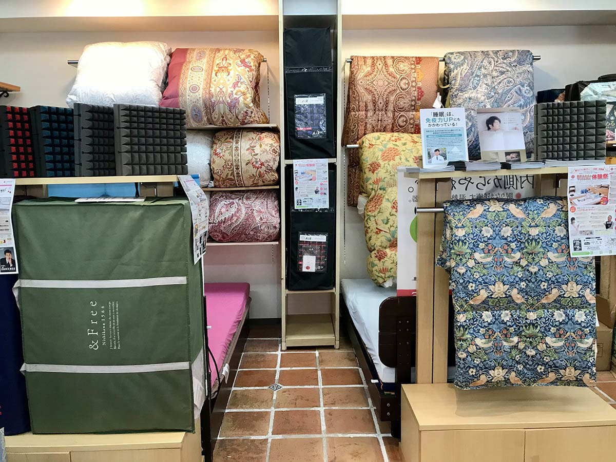 西川チェーン サホダ