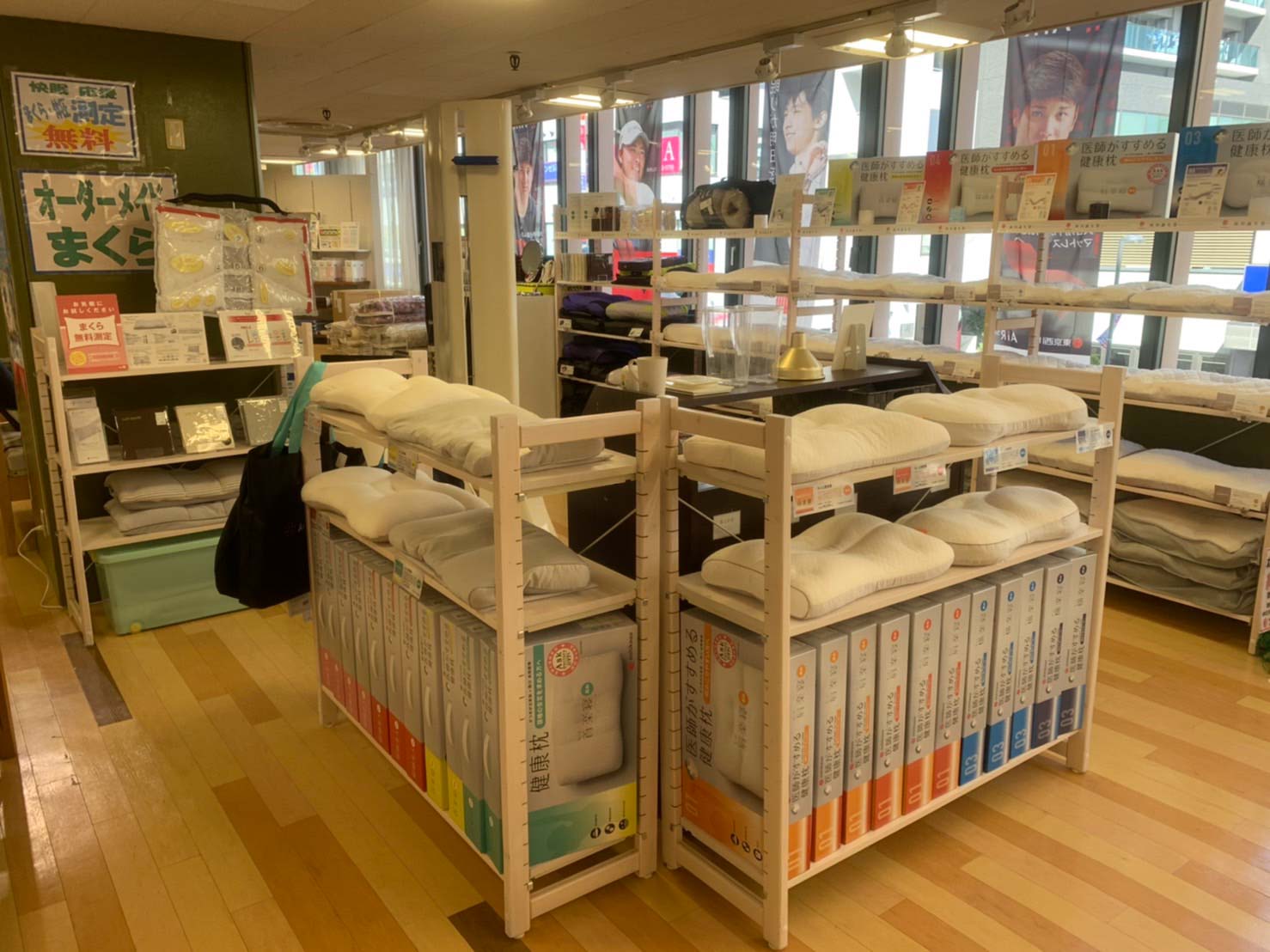スリープスクエア 調布とうきゅう店