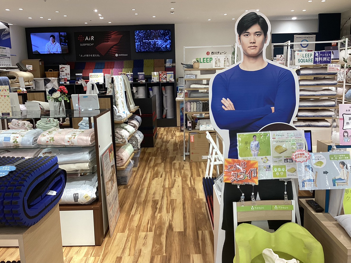 スリープスクエアカメイドクロック店