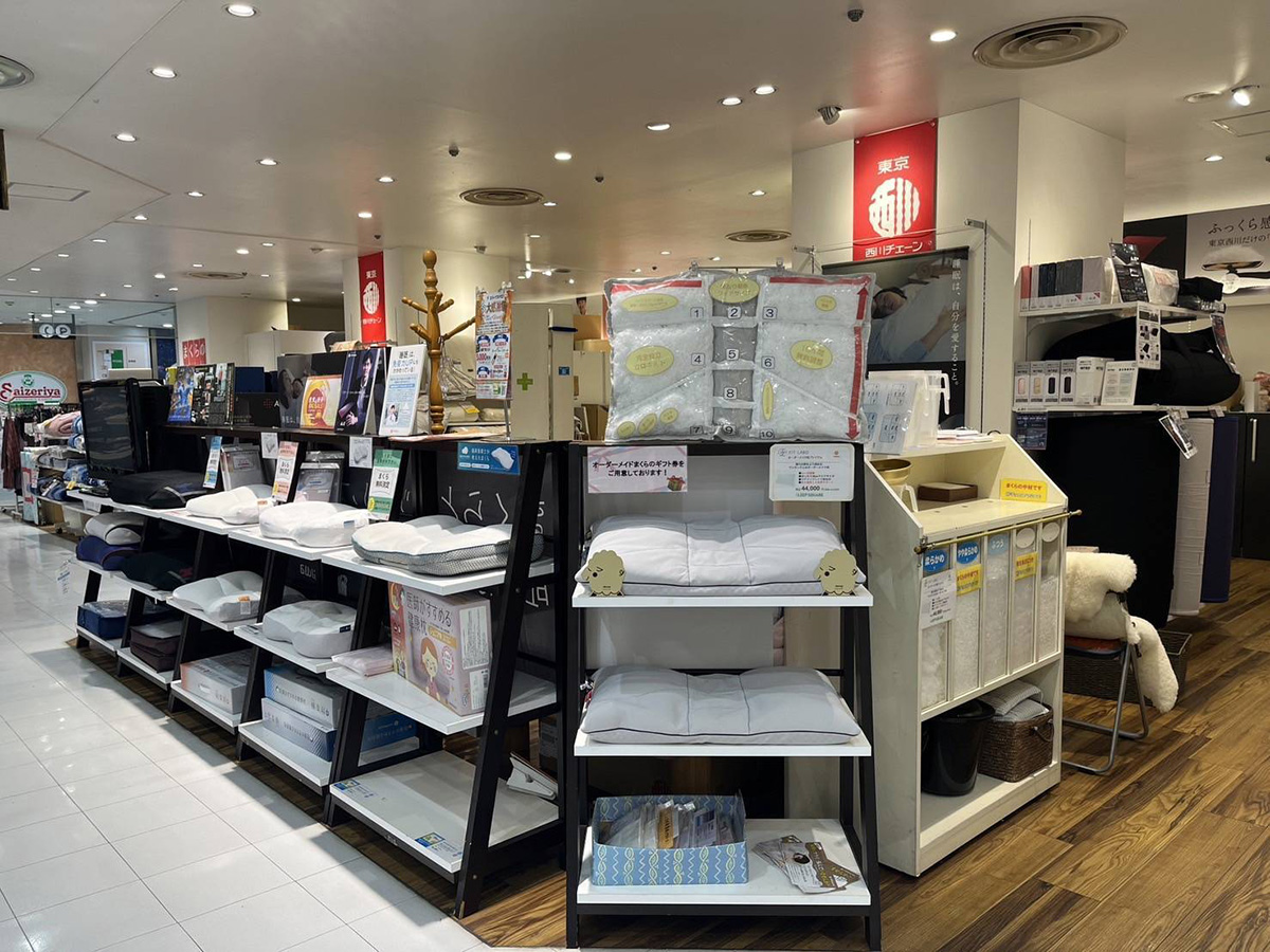 スリープスクエア 笹塚店