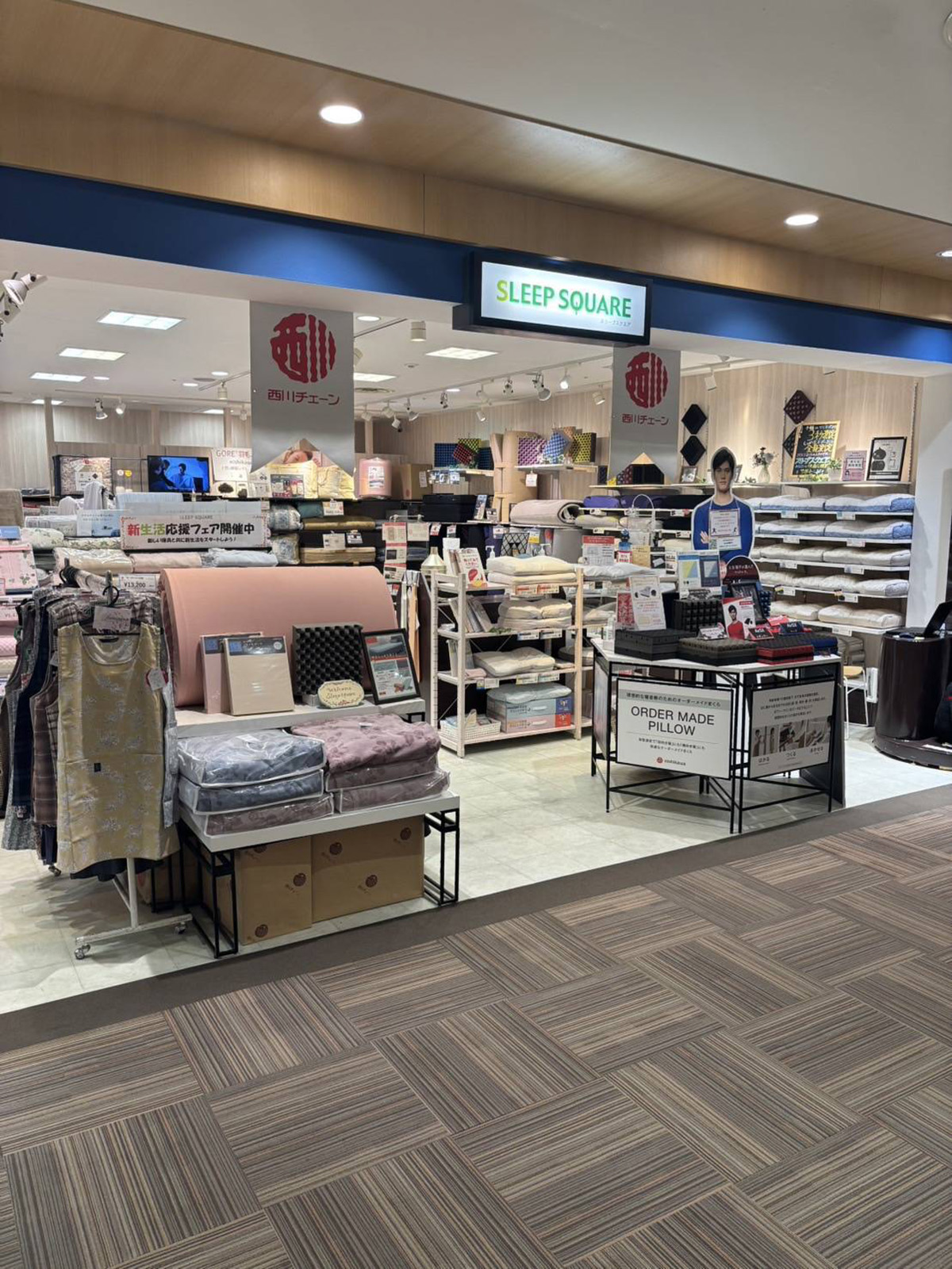 スリープスクエア市川コルトンプラザ店