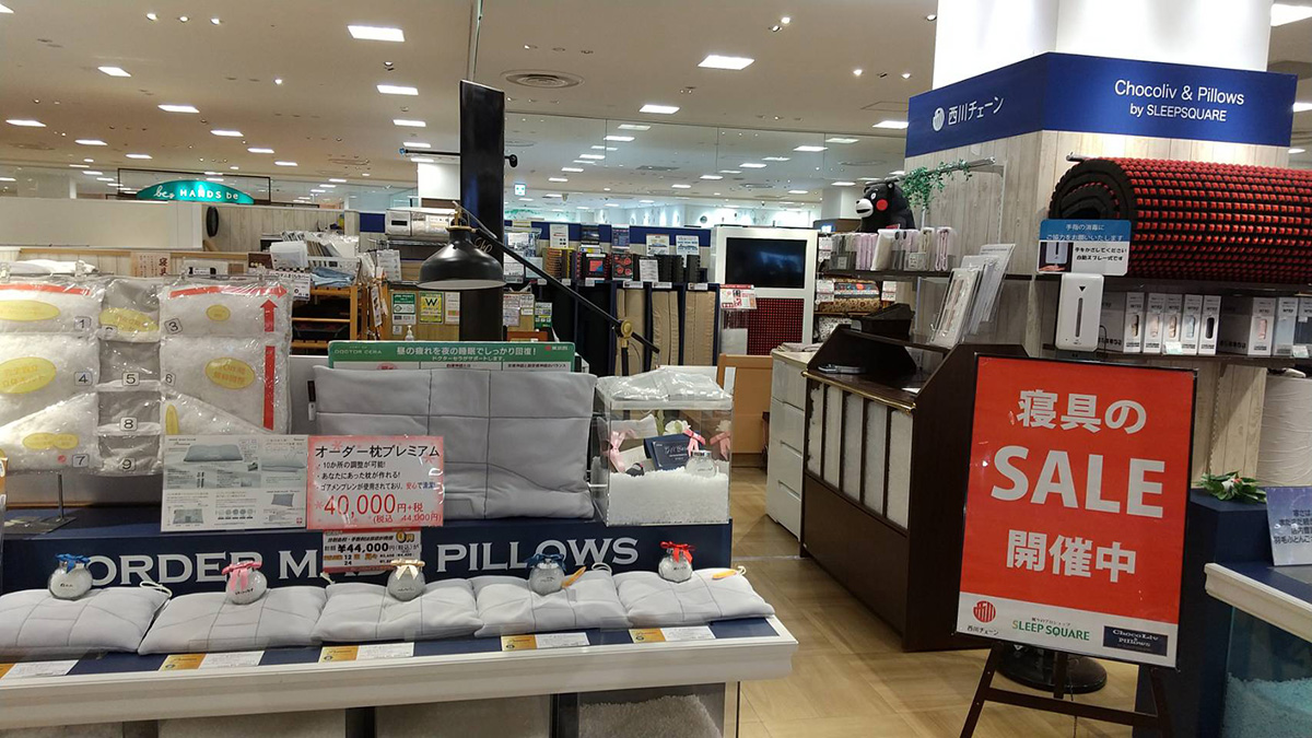 ショコリブ&ピローズ グランデュオ立川店