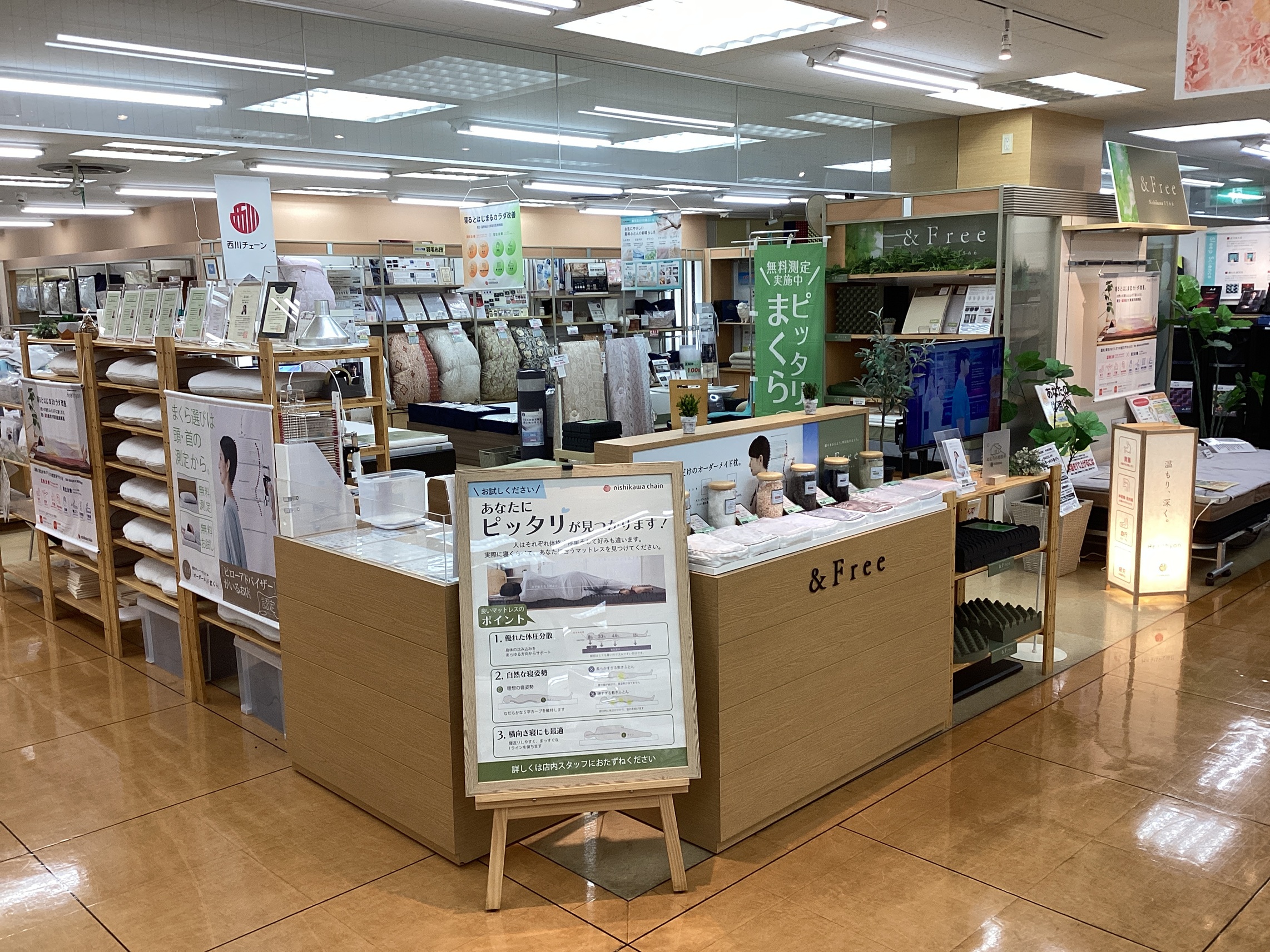 カネジョウ 岡谷店