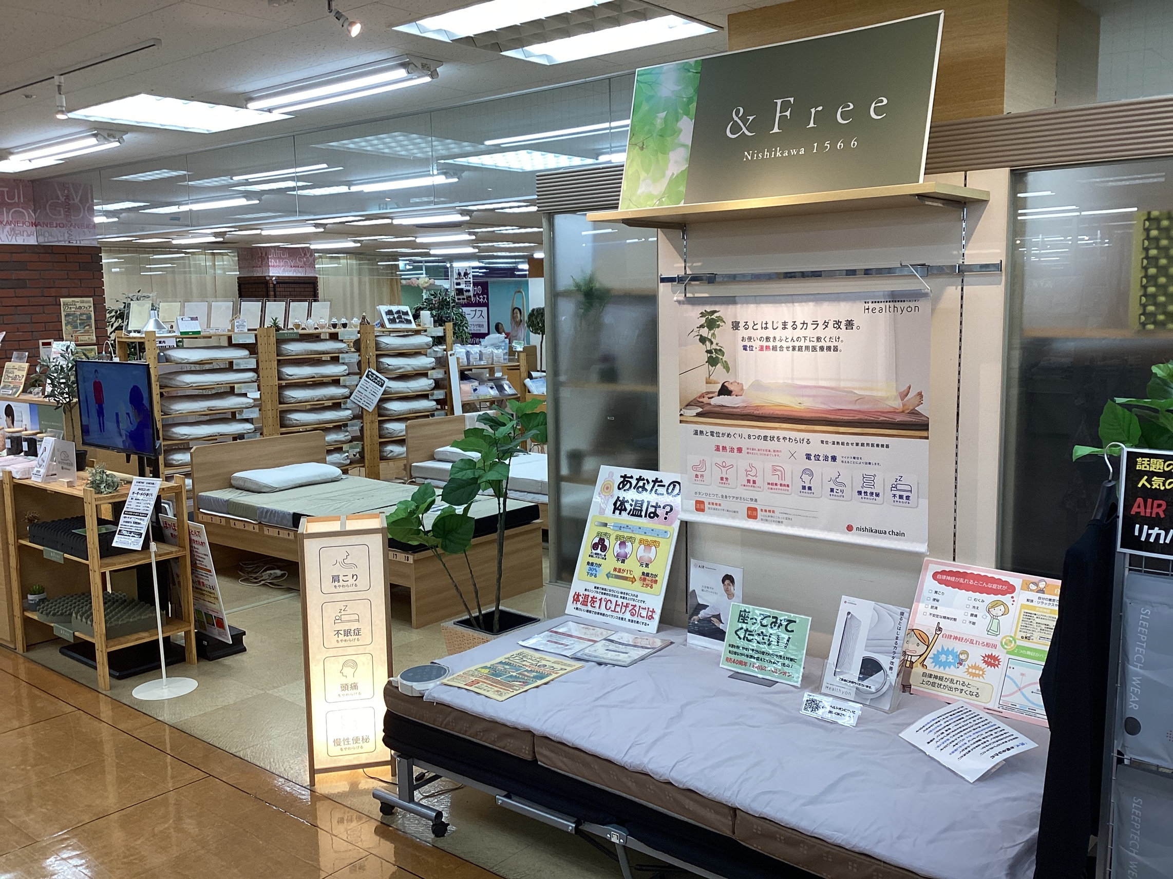 カネジョウ 岡谷店