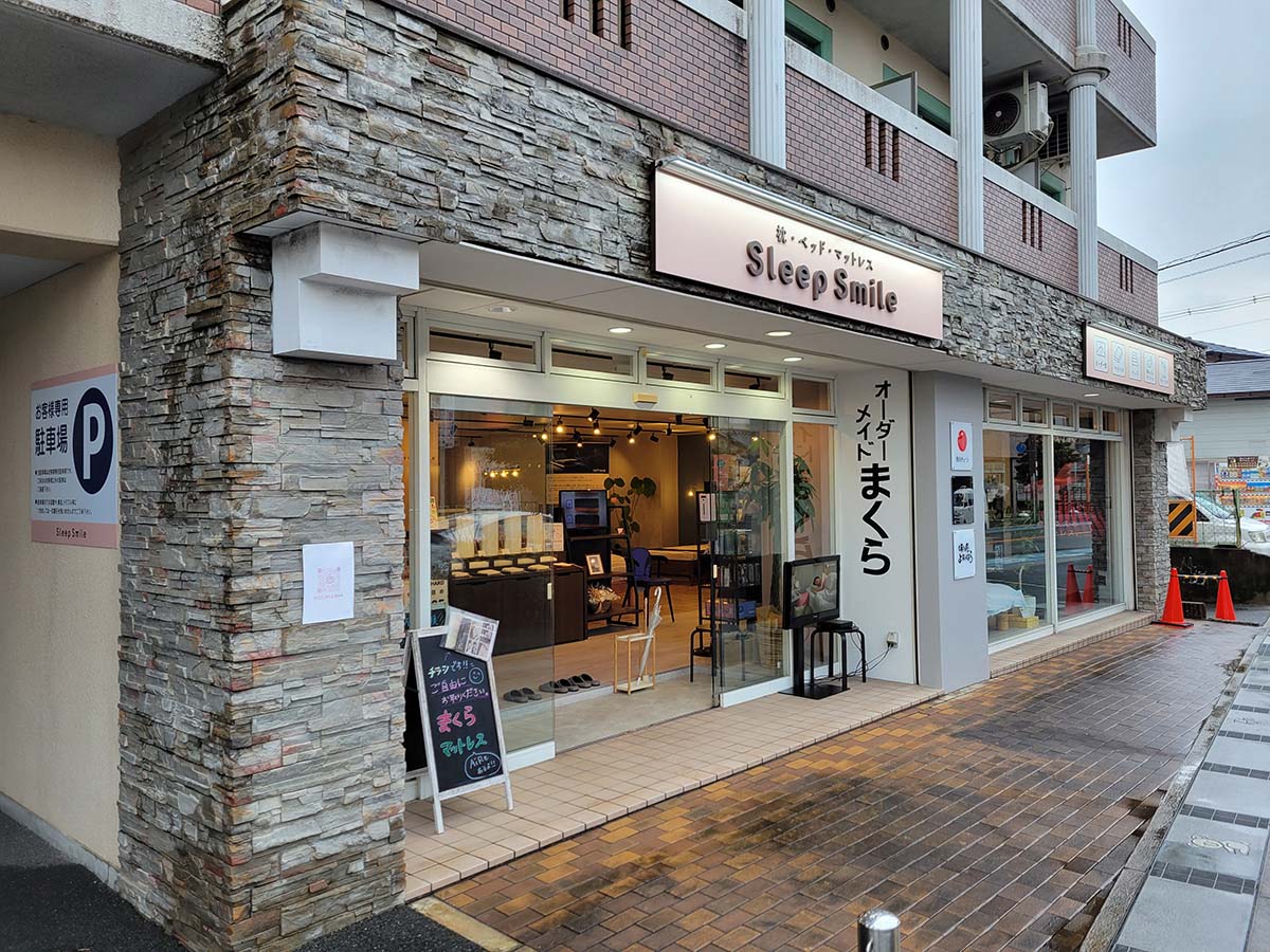 Sleep Smile 枚方本店