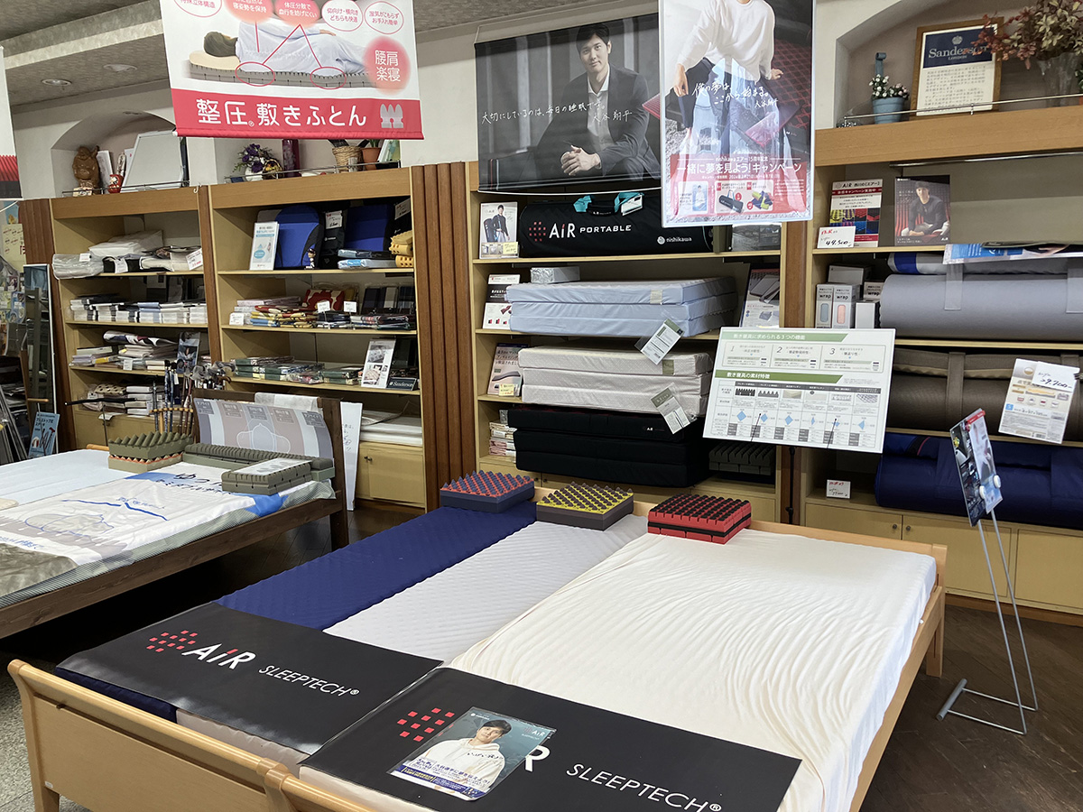ソナリア 平川ふとん店