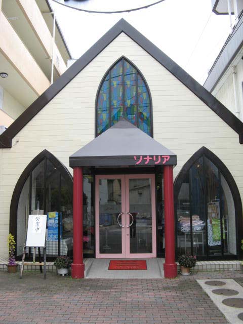 ソナリア 平川ふとん店