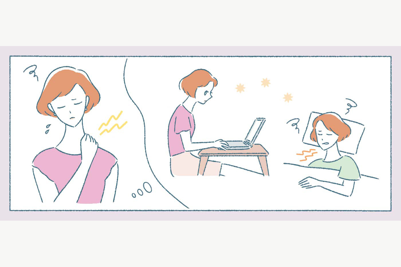 ぎっくり首とは?眠れないほど痛い寝違えの原因と対策を解説