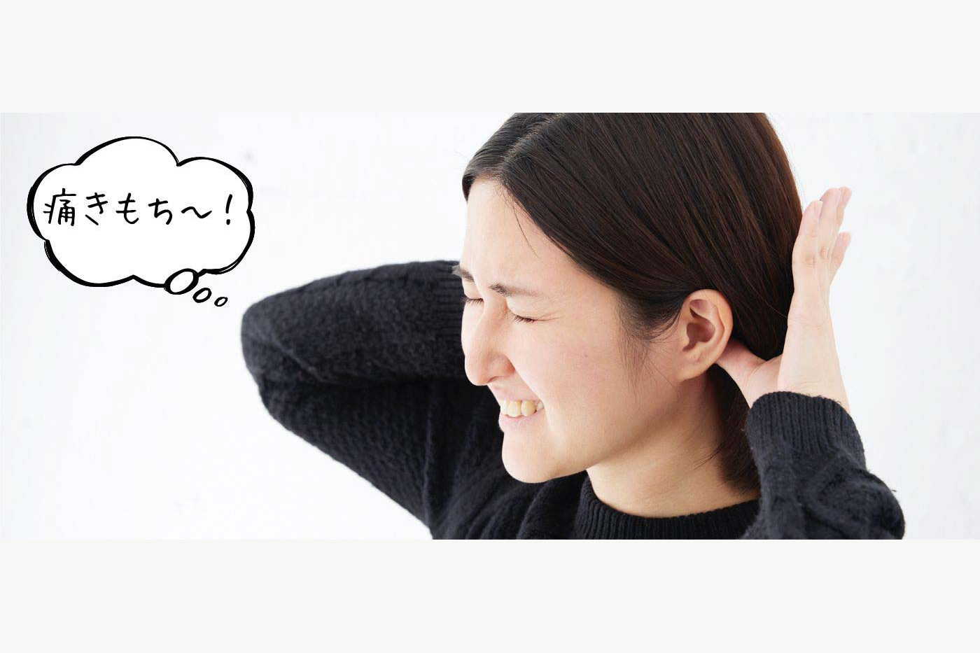 眠れないときはここを押す!即効で眠気を誘う8つのツボとおすすめアロマ