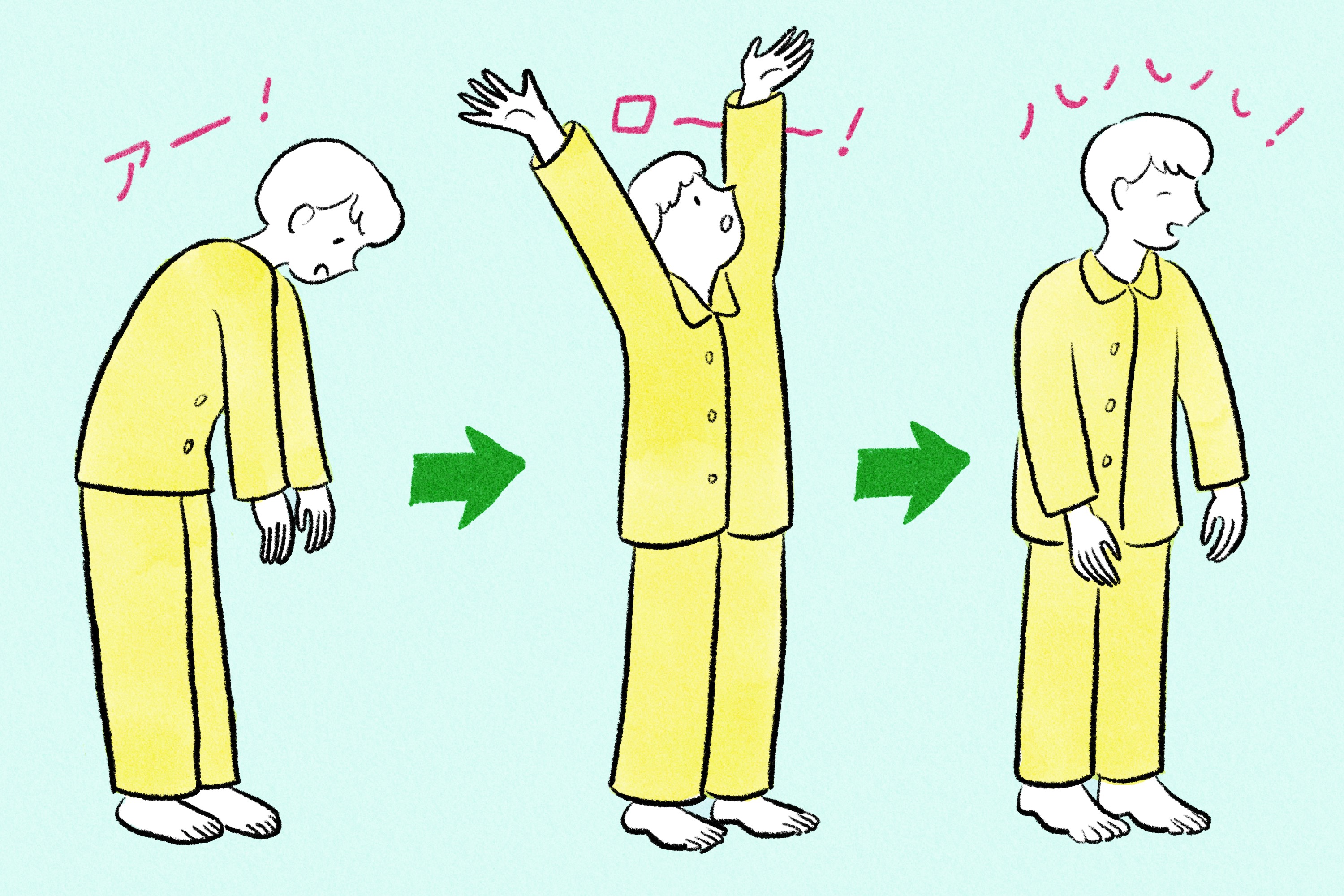 笑えば良く眠れる!?専門家医が教える、睡眠の質をあげる「笑いヨガ」