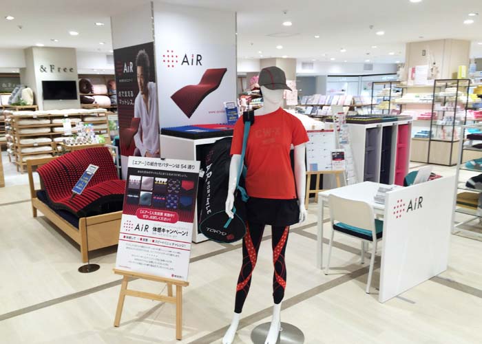 AiRショップの店内写真