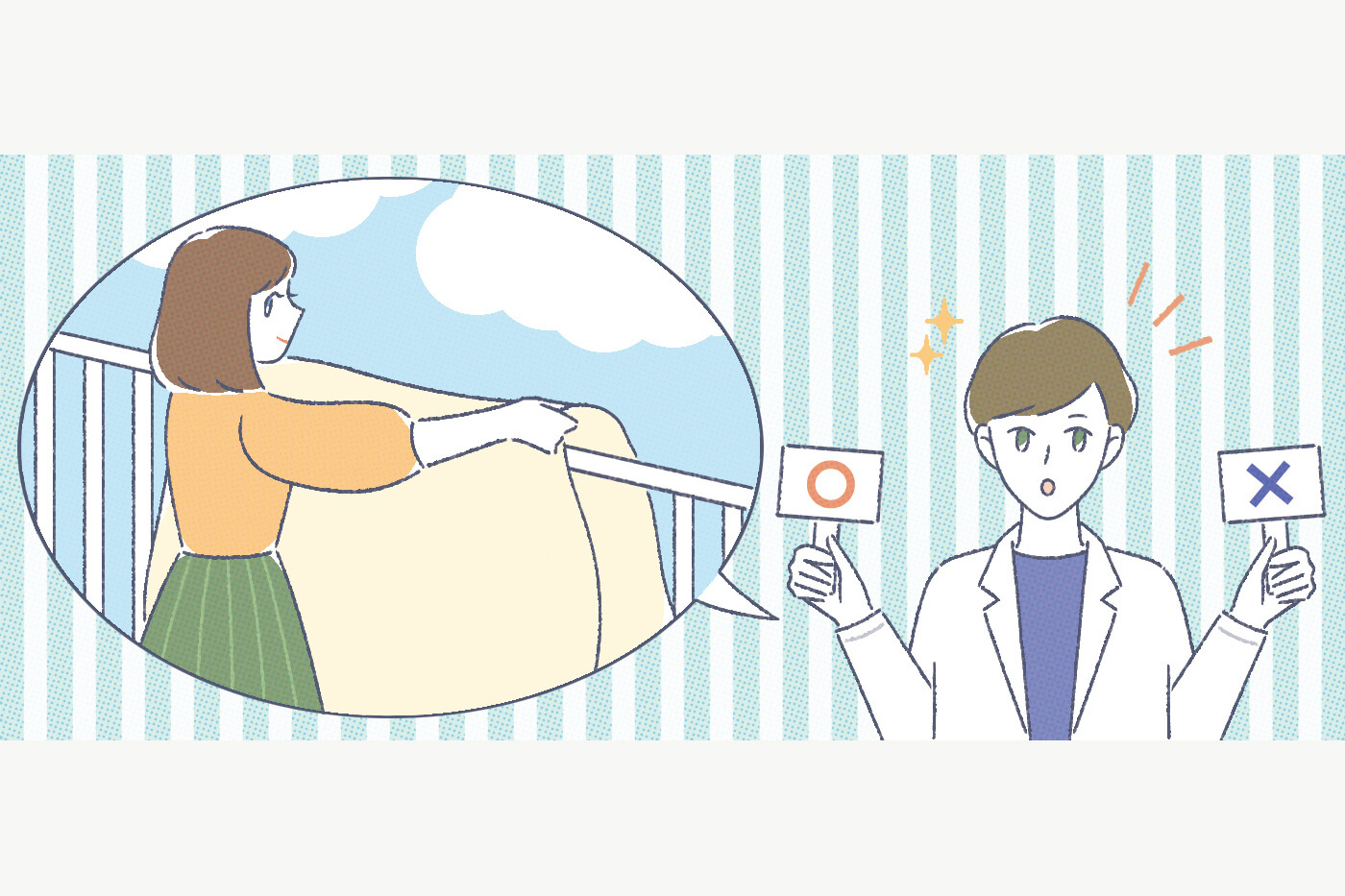 スリープマスターに聞いた!正しい羽毛ふとんの干し方