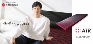 大谷翔平選手とのコンディショニングサポート契約が10年目に突入！2026