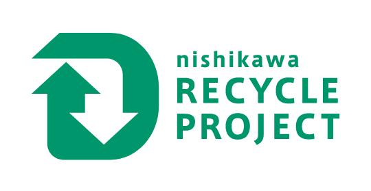 nishikawaリサイクル