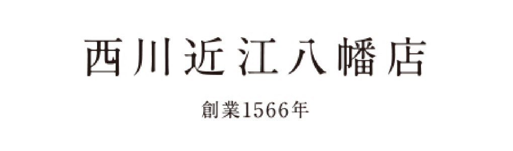 西川近江八幡店