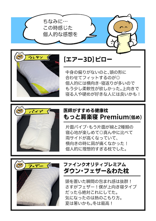 nishikawaのルーツが詰まった「西川近江八幡店」！吉本ユータヌキの