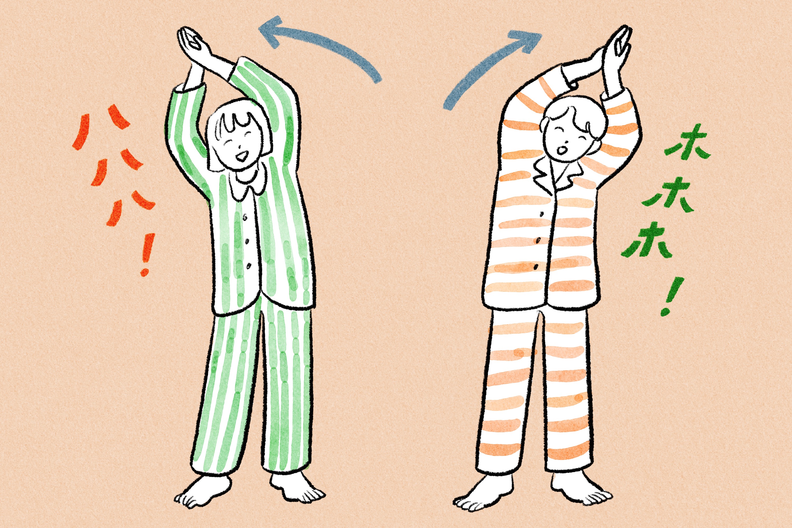 笑えば良く眠れる！？専門家医が教える、睡眠の質をあげる「笑いヨガ