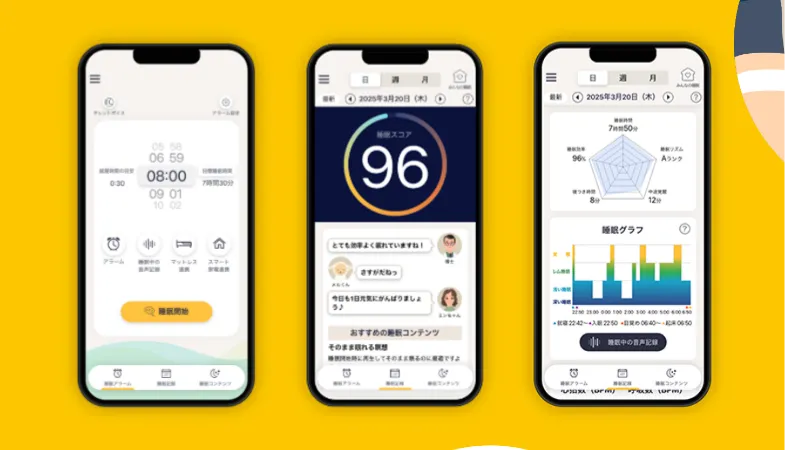 睡眠アプリgoomo(グーモ)