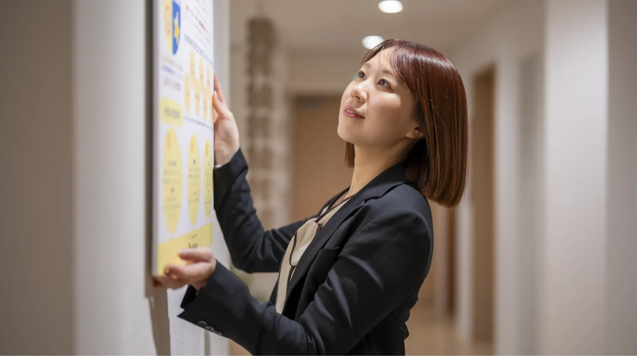 メインビジュアル