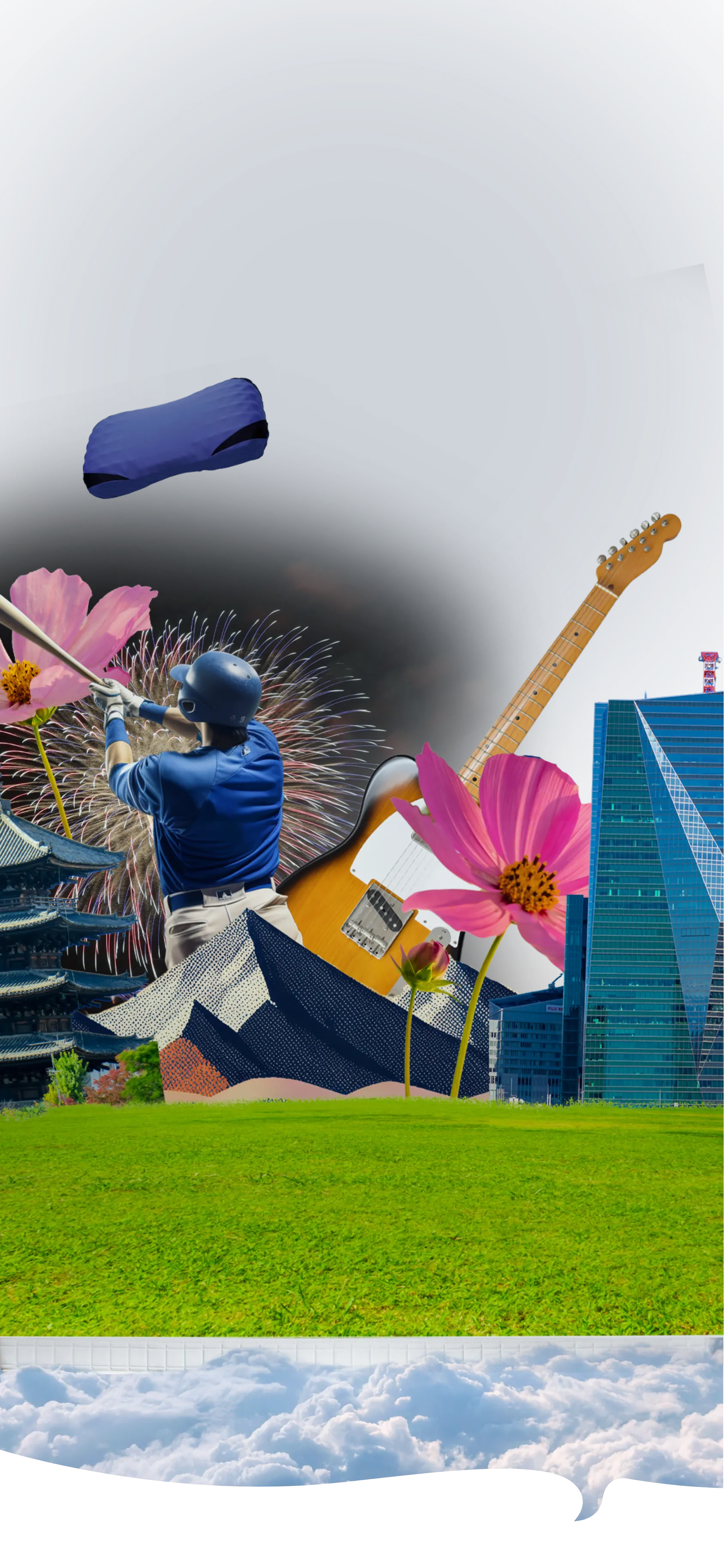 メインビジュアル