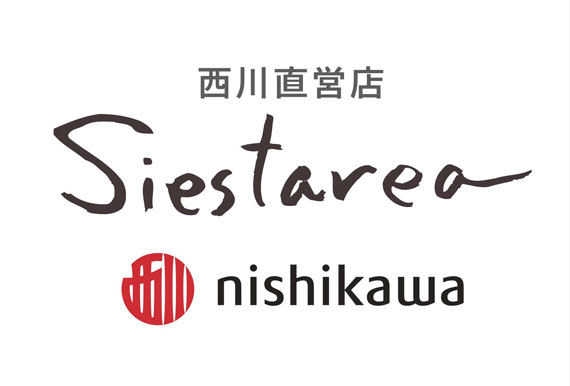 Siestarea（シエスタリア） | 西川直営店公式サイト