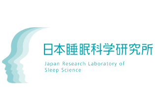 日本睡眠科学研究所