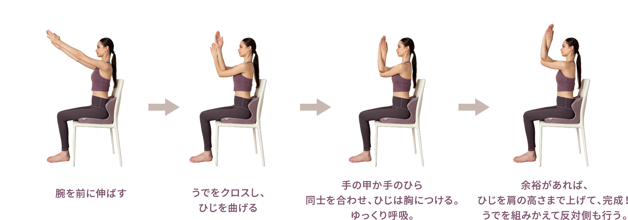 ワシのポーズ
