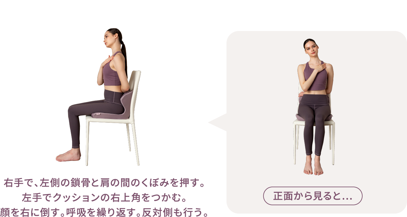 チェストリリース