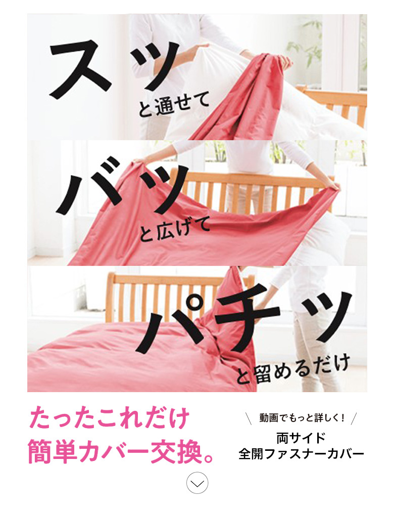 西川(nishikawa) mee 3ステップでカバー交換 簡単時短でストレスフリーな布団カバー シングル ピンク スッと通せる両サイド全開ファスナー パチッと止めるだけの 色: ブルーnishikawa  西川 mee 3ステップでカバー交換