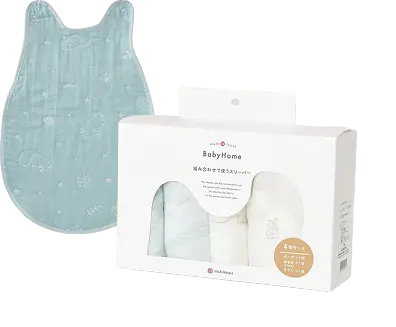 組み合わせて使うスリーパー4枚組