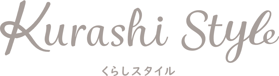 Kurashi Style くらしスタイル