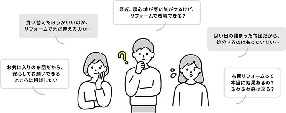 こんな心当たりありませんか？