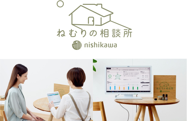 事業開発委員会