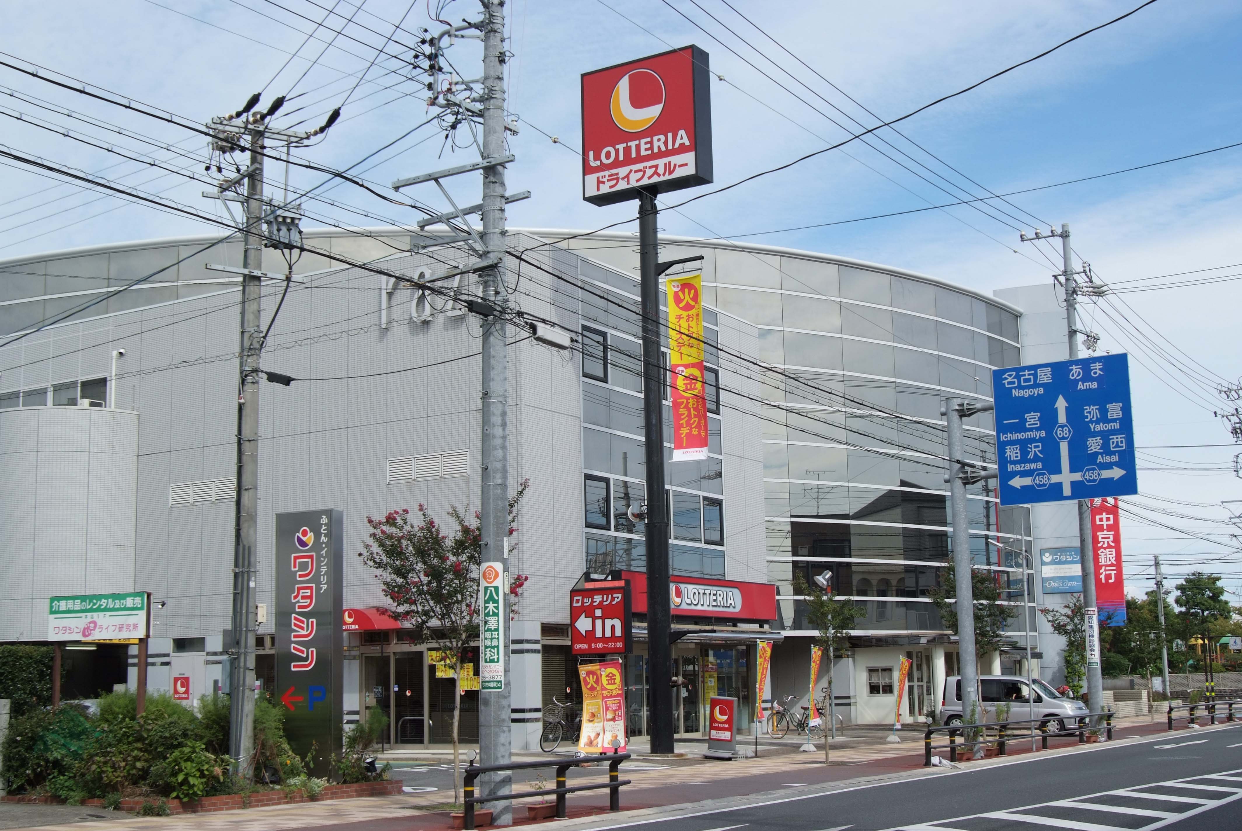 ぐっすり屋　ワタシン津島本店